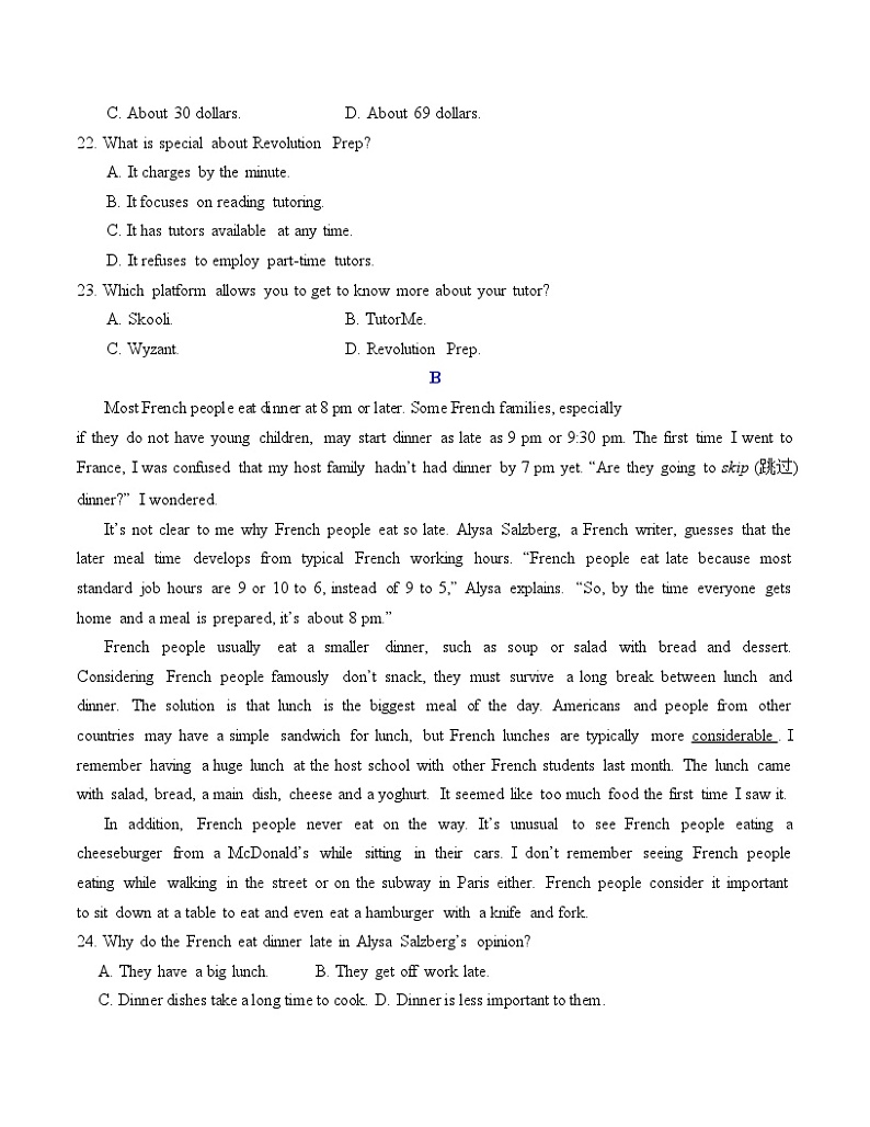 人教版高中英语选择性必修第一册Unit3 单元清能力测试02