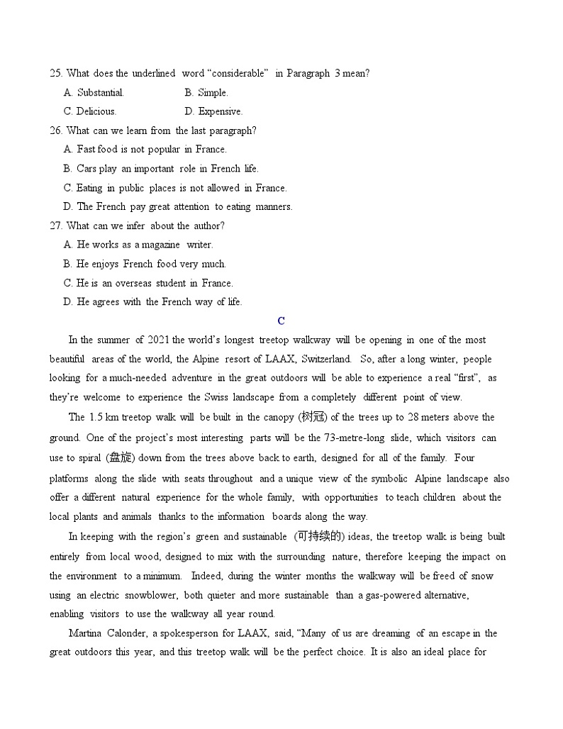 人教版高中英语选择性必修第一册Unit3 单元清能力测试03