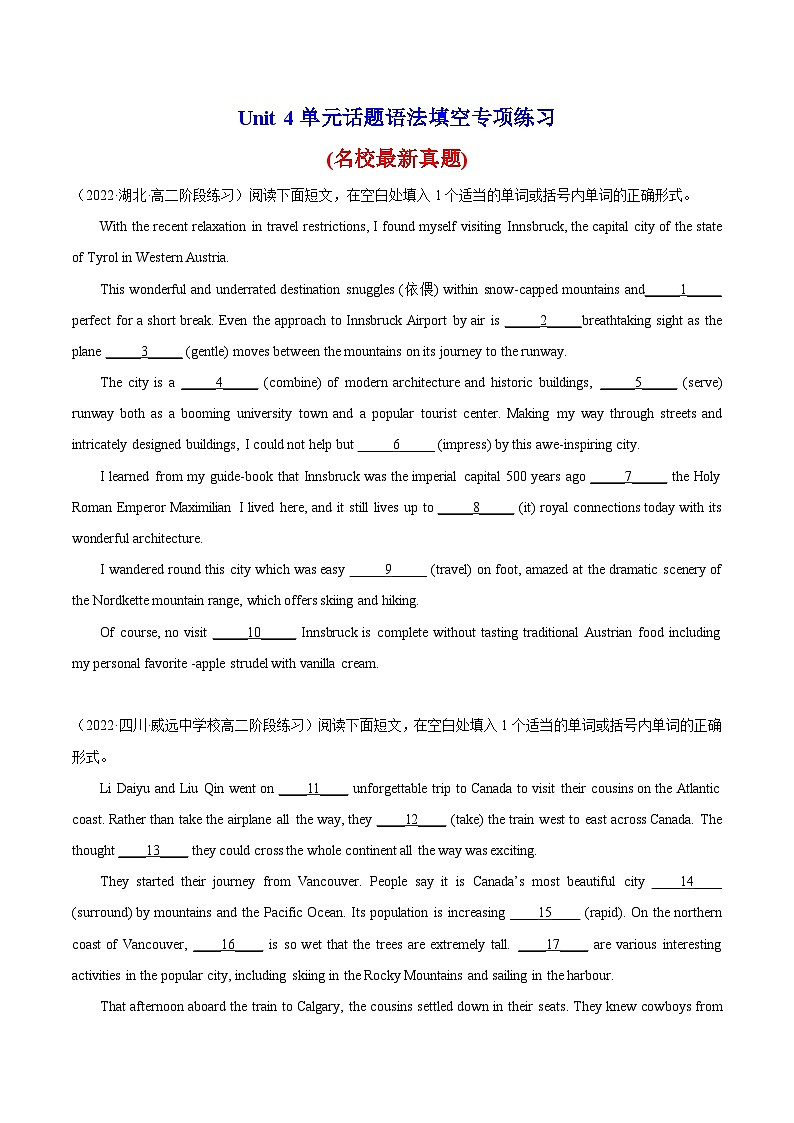 人教版高中英语选择性必修第一册Unit4 单元话题语法填空练习第1页