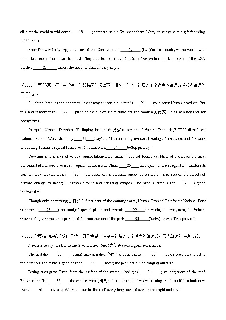 人教版高中英语选择性必修第一册Unit4 单元话题语法填空练习第2页