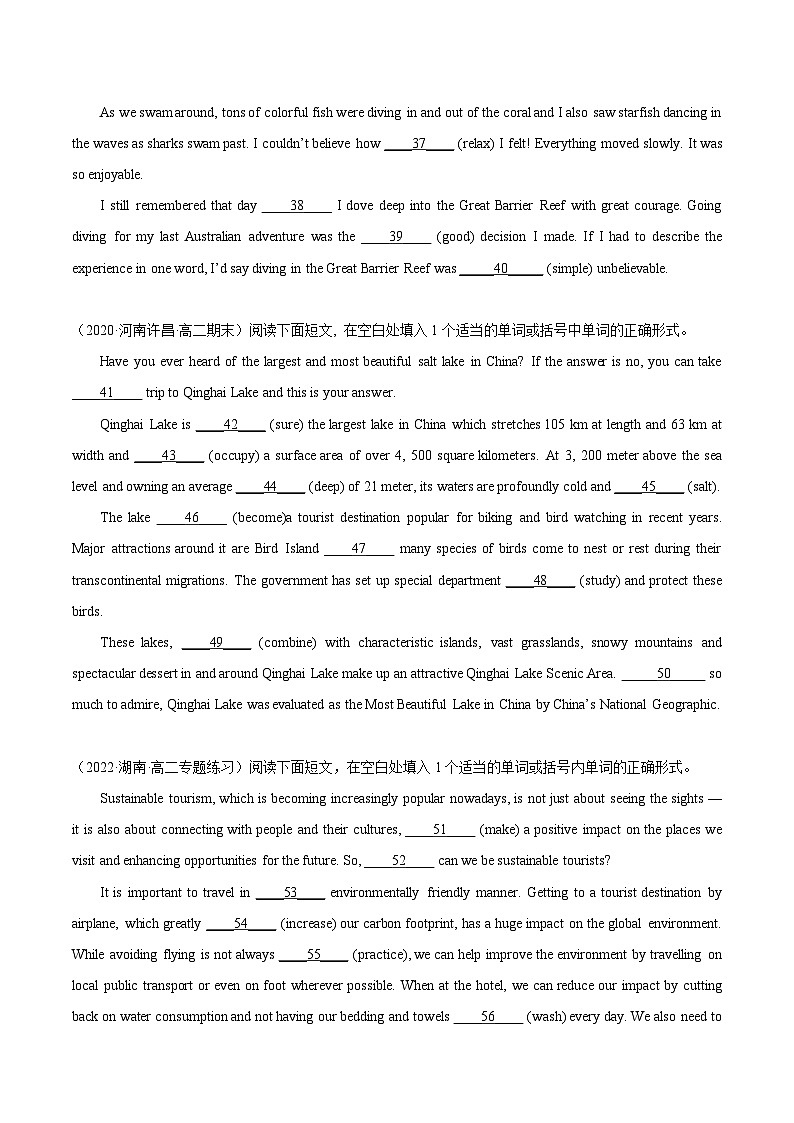 人教版高中英语选择性必修第一册Unit4 单元话题语法填空练习第3页