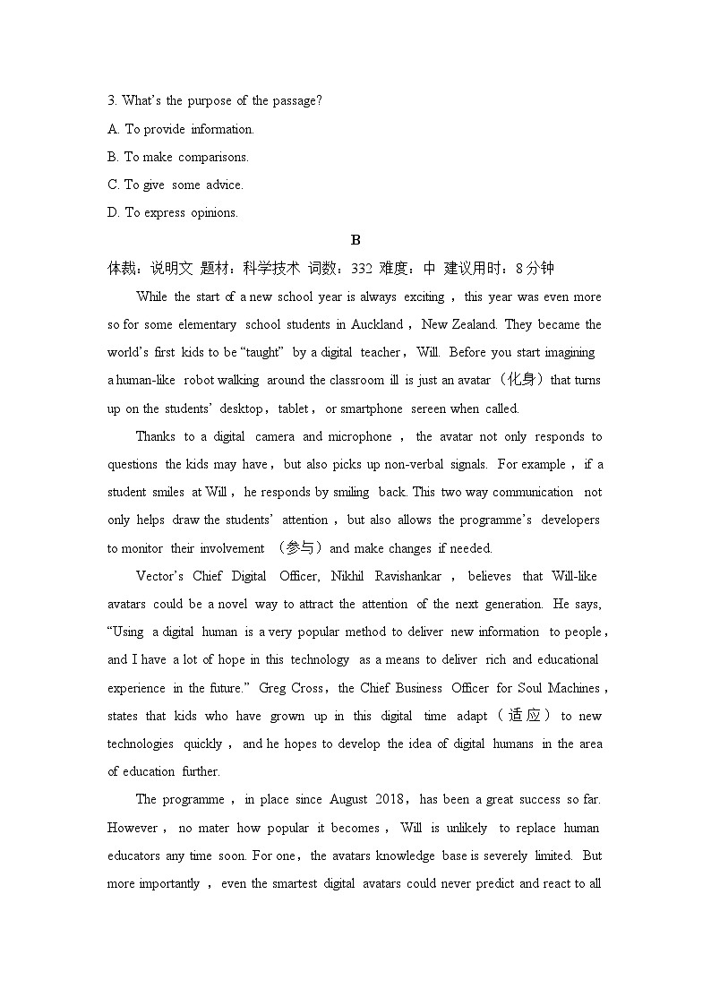 人教版高中英语必修第三册Unit4 单元限时作业第3页