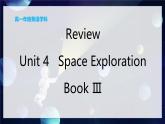 人教版英语必修第三册Unit4单元复习精品课件