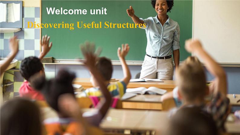 人教版高中英语必修第一册Welcome unit Discovering useful structures 公开课课件第1页