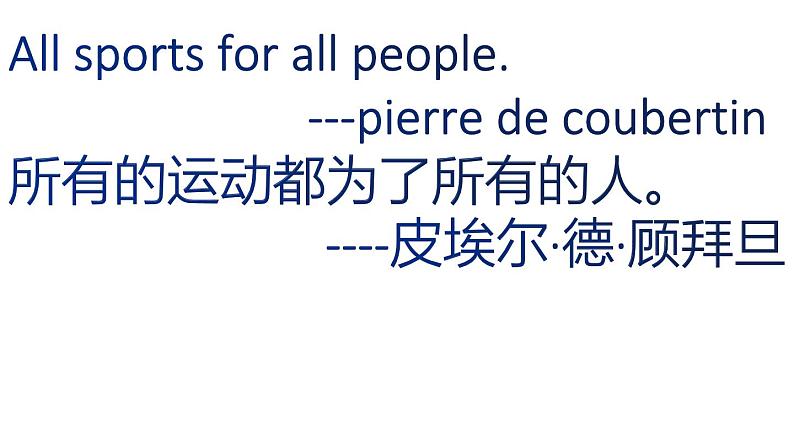 人教版高中英语必修第一册Unit3 单元词汇精讲课件第2页