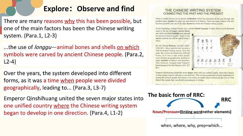 人教版高中英语必修第一册Unit 5 语法课-单元整体教学课件03
