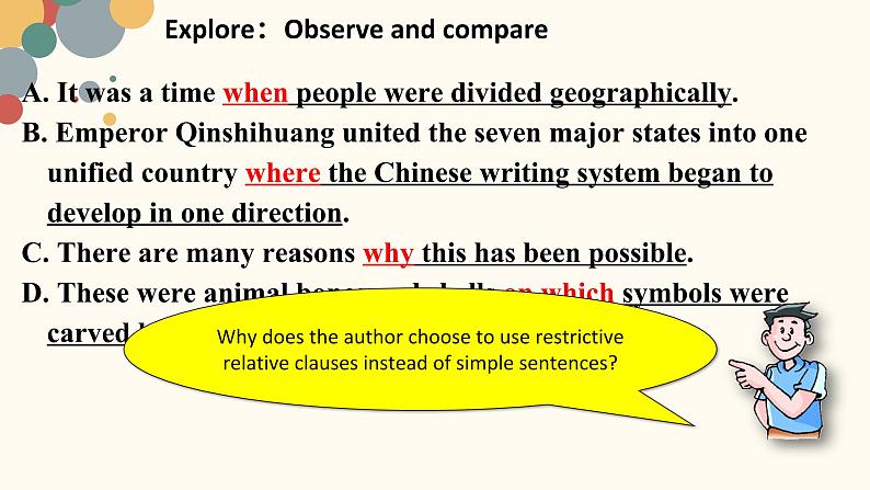 人教版高中英语必修第一册Unit 5 语法课-单元整体教学课件07
