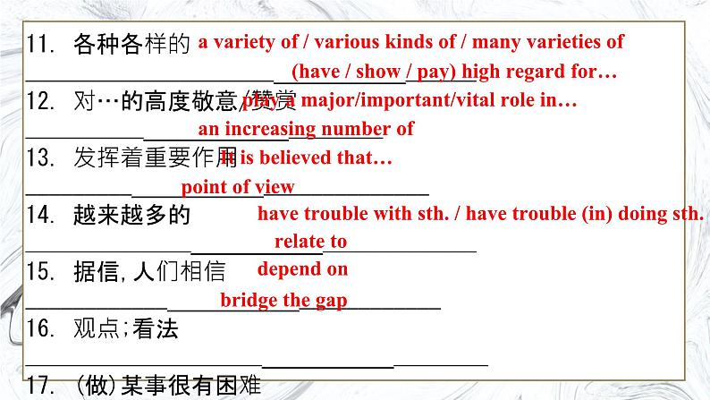 人教版高中英语必修第一册Unit 5 单元复习课件第8页