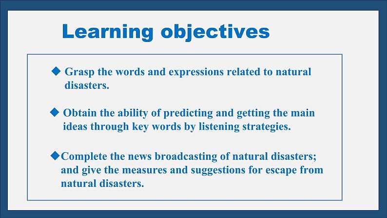 人教版高中英语必修第一册Unit 4 听说课-大单元整体教学课件02