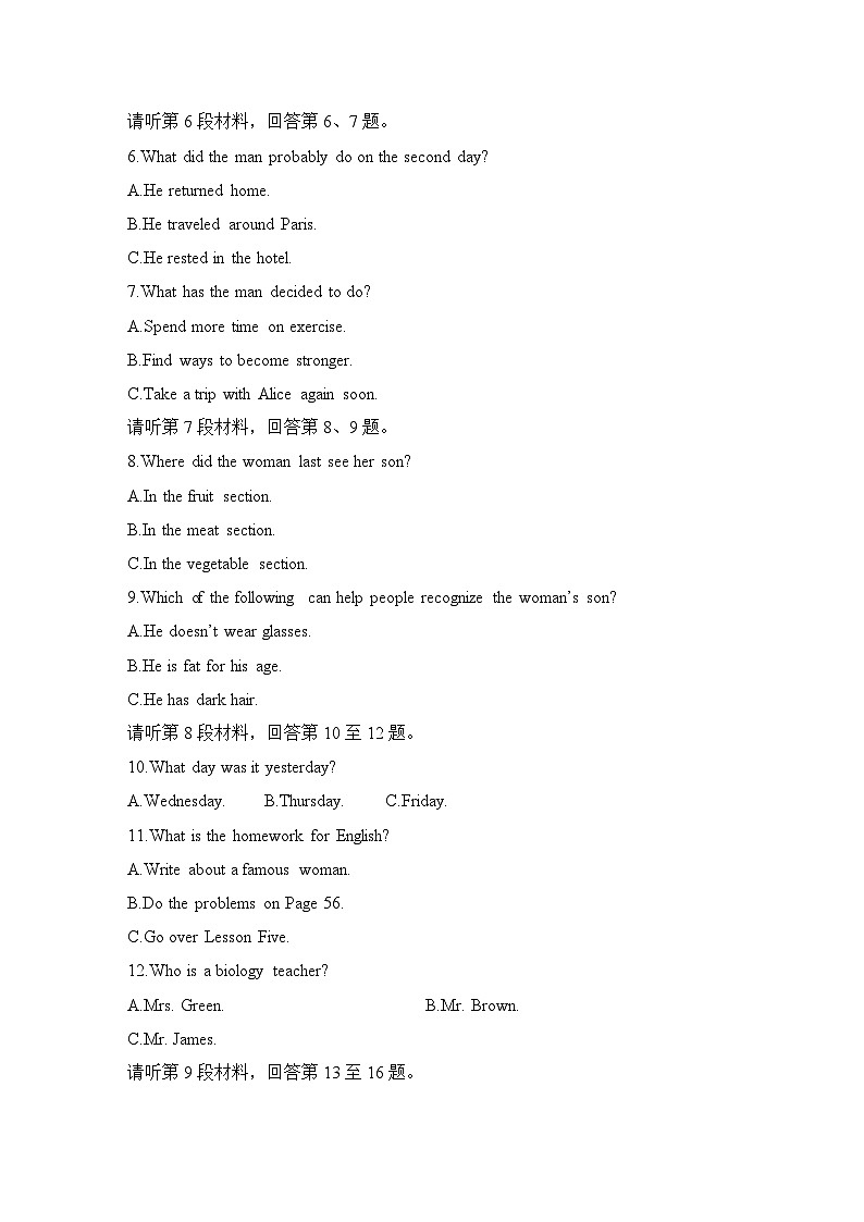 人教版高中英语必修第第一册Unit3_单元综合测评卷第2页