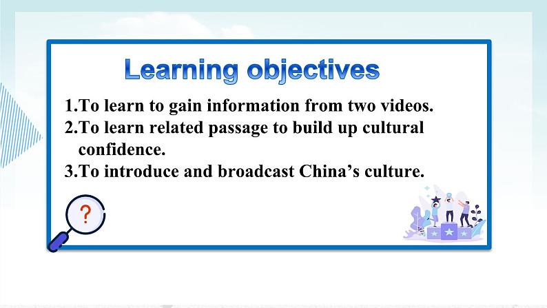 人教版高中英语选择性必修第二册Unit2 单元整体教学课件试听课(第5课时)第2页