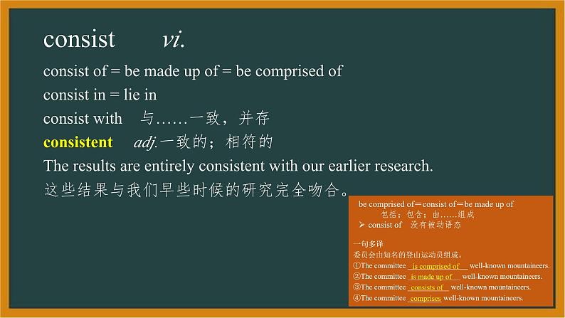 人教版高中英语选择性必修第二册Unit3 全单元词汇课件第7页