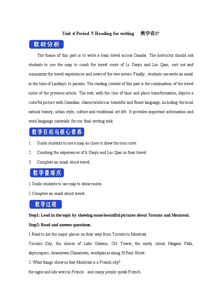 人教版高中英语高中英语Unit4 Period5Using language2-Reading forwriting教学设计01