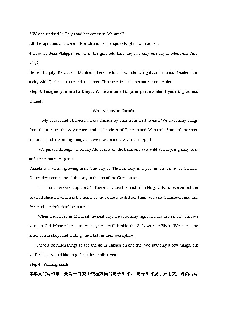 人教版高中英语高中英语Unit4 Period5Using language2-Reading forwriting教学设计02