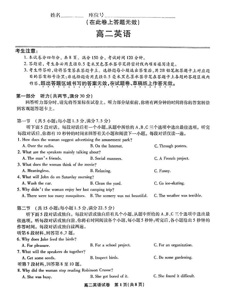 英语第1页