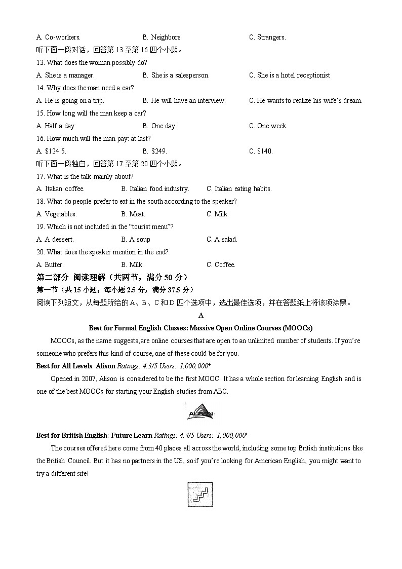 山东省淄博市淄博十一中、淄博一中联考2024-2025学年高一上学期期中考试英语试卷第2页