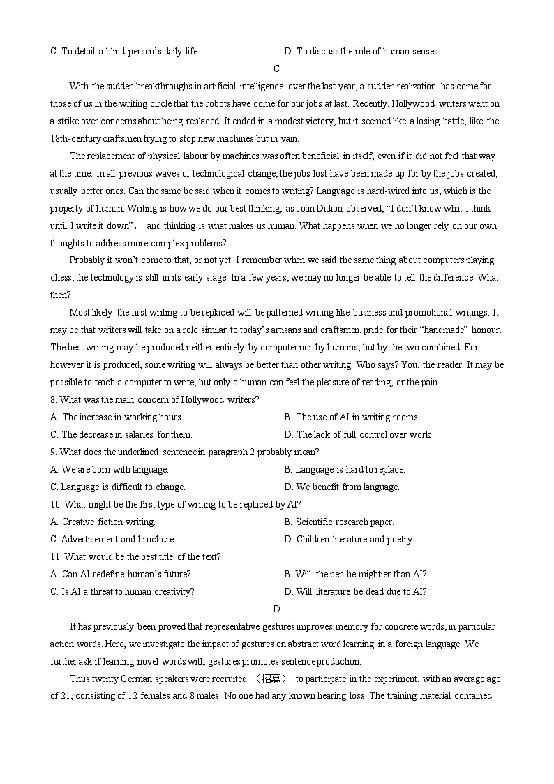 广东省惠州市博罗县2024-2025学年高二上学期11月期中英语试题第3页