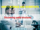 人教版高中英语选择性必修第二册U1 DiscoveringUsefulStructure课件