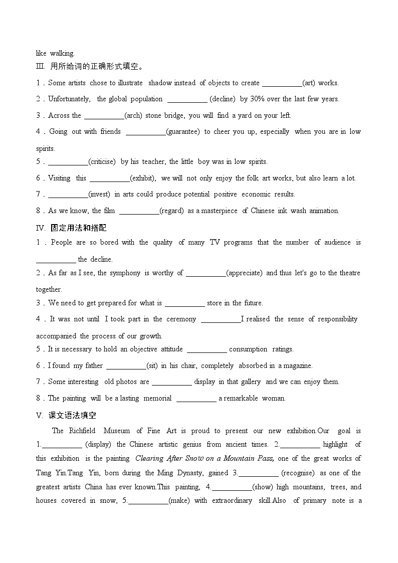 人教版选择性必修第三册Unit1 Read for Write分层作业（原卷版）第2页