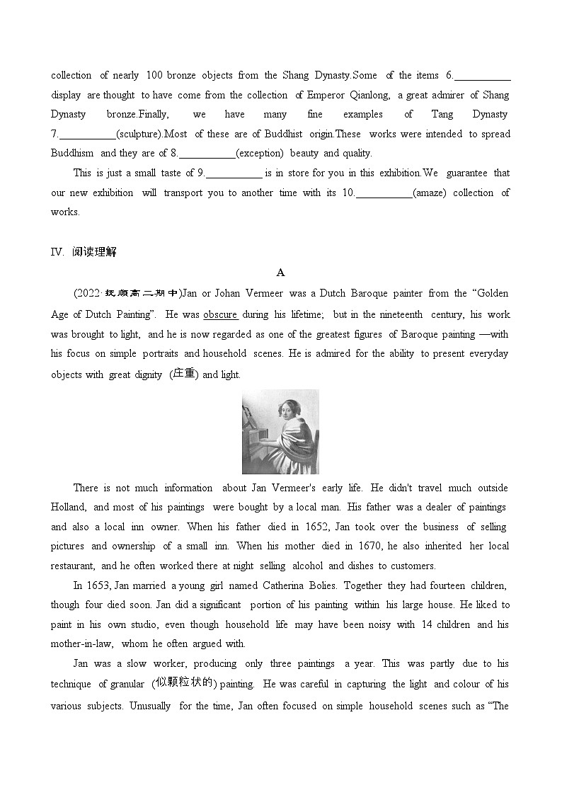 人教版选择性必修第三册Unit1 Read for Write分层作业（原卷版）第3页