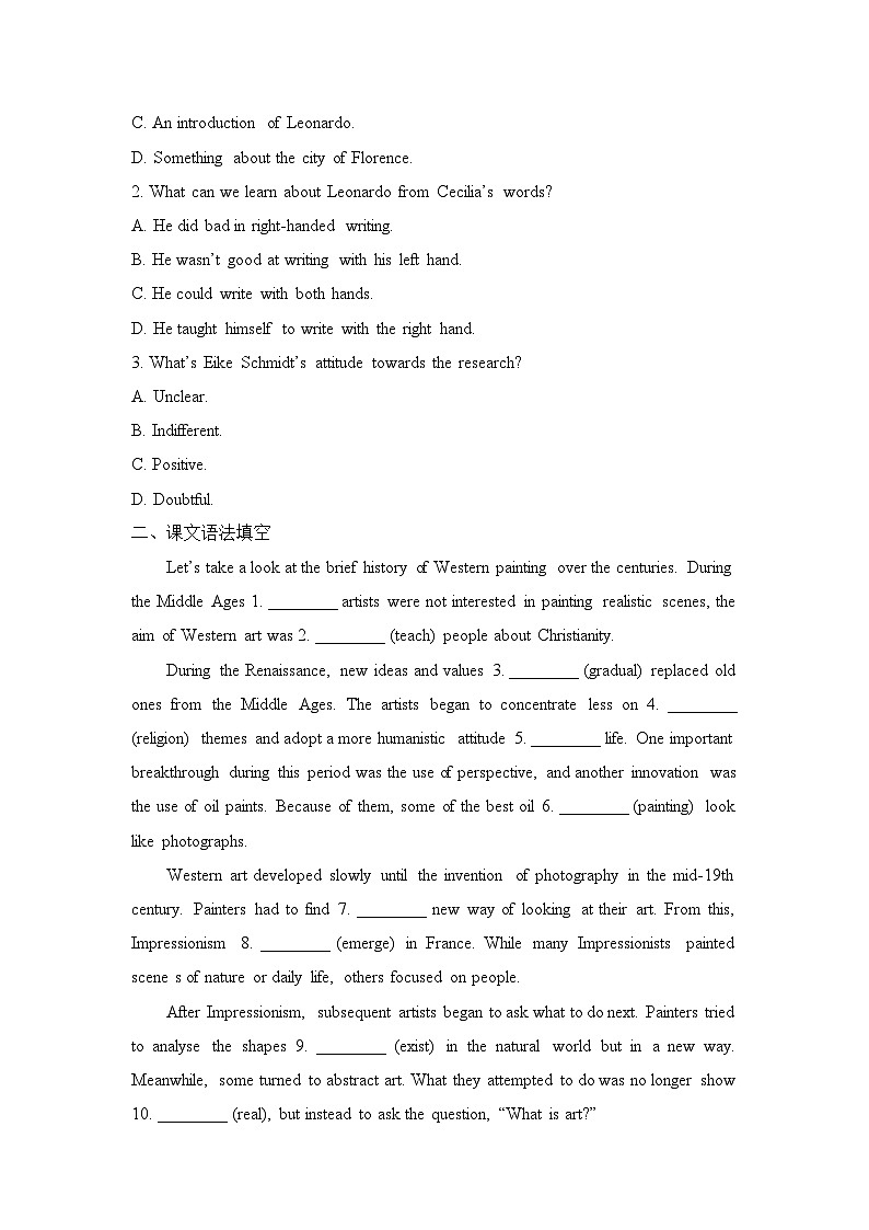 人教版选择性必修第三册Unit1 Reading and Thinking综合素养提升练第2页