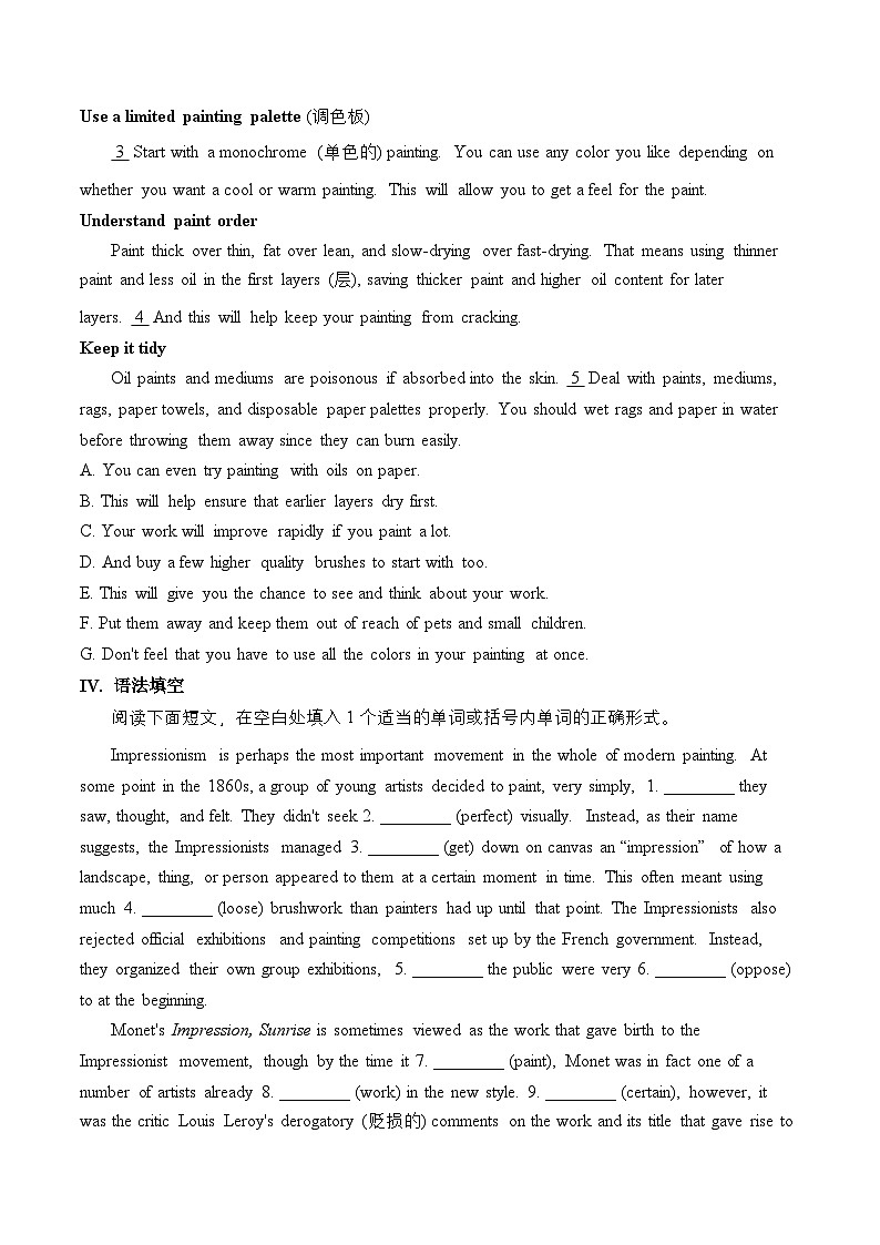 人教版选择性必修第三册Unit1 Talk about Works of Art分层作业（原卷版）第2页
