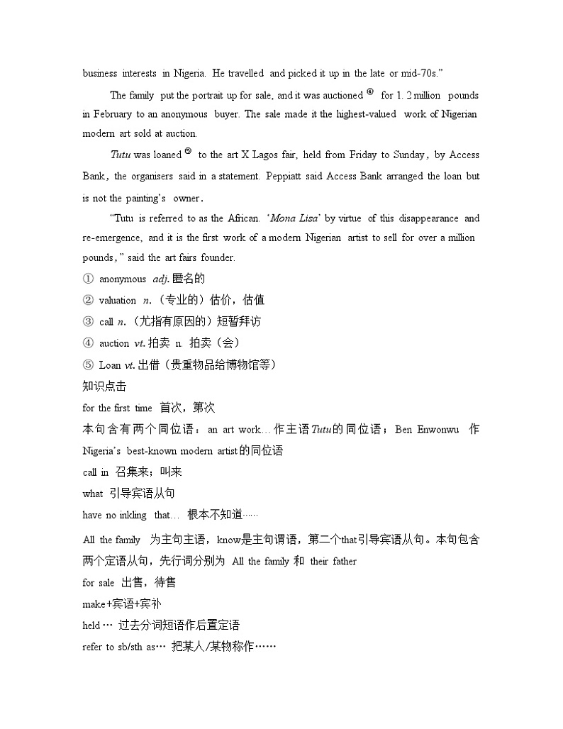 人教版选择性必修第三册Unit1 阅读技能突破练习第2页