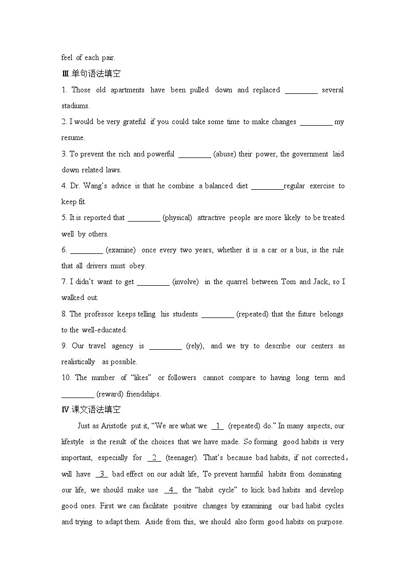 人教版选择性必修第三册Unit2 Reading and Thinking基础过关练第2页