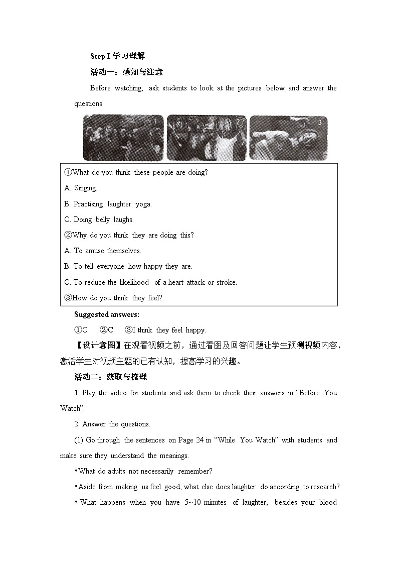 人教版选择性必修第三册Unit2 Video Time and Assessing Your Progress名师教学设计第2页