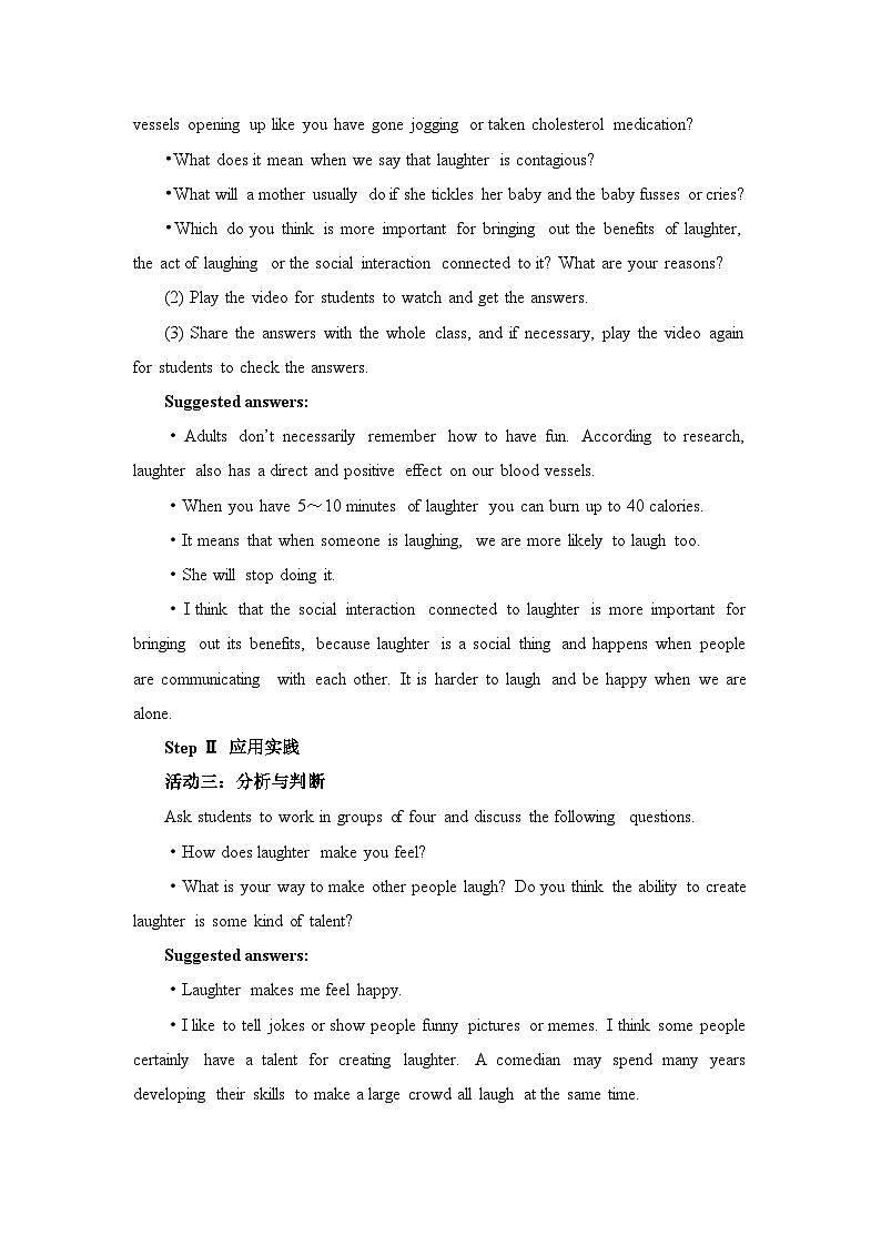 人教版选择性必修第三册Unit2 Video Time and Assessing Your Progress名师教学设计第3页