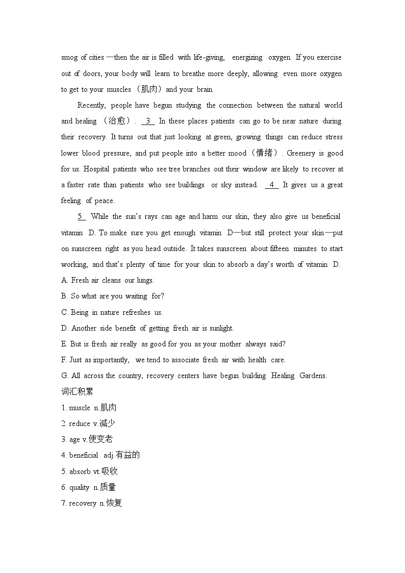 人教版选择性必修第三册Unit2 五年高考练第3页