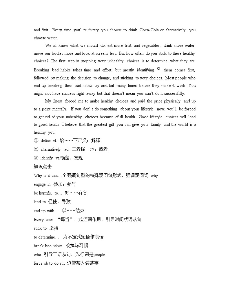 人教版选择性必修第三册Unit2 阅读技能突破练习02