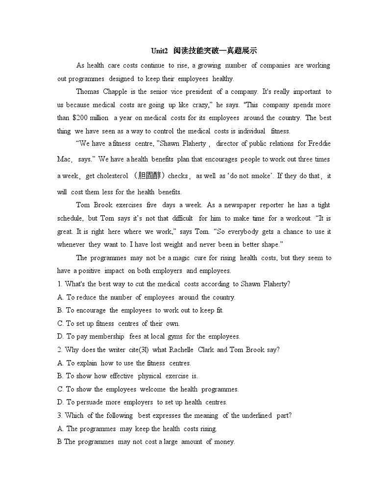 人教版选择性必修第三册Unit2 阅读技能突破—真题展示第1页