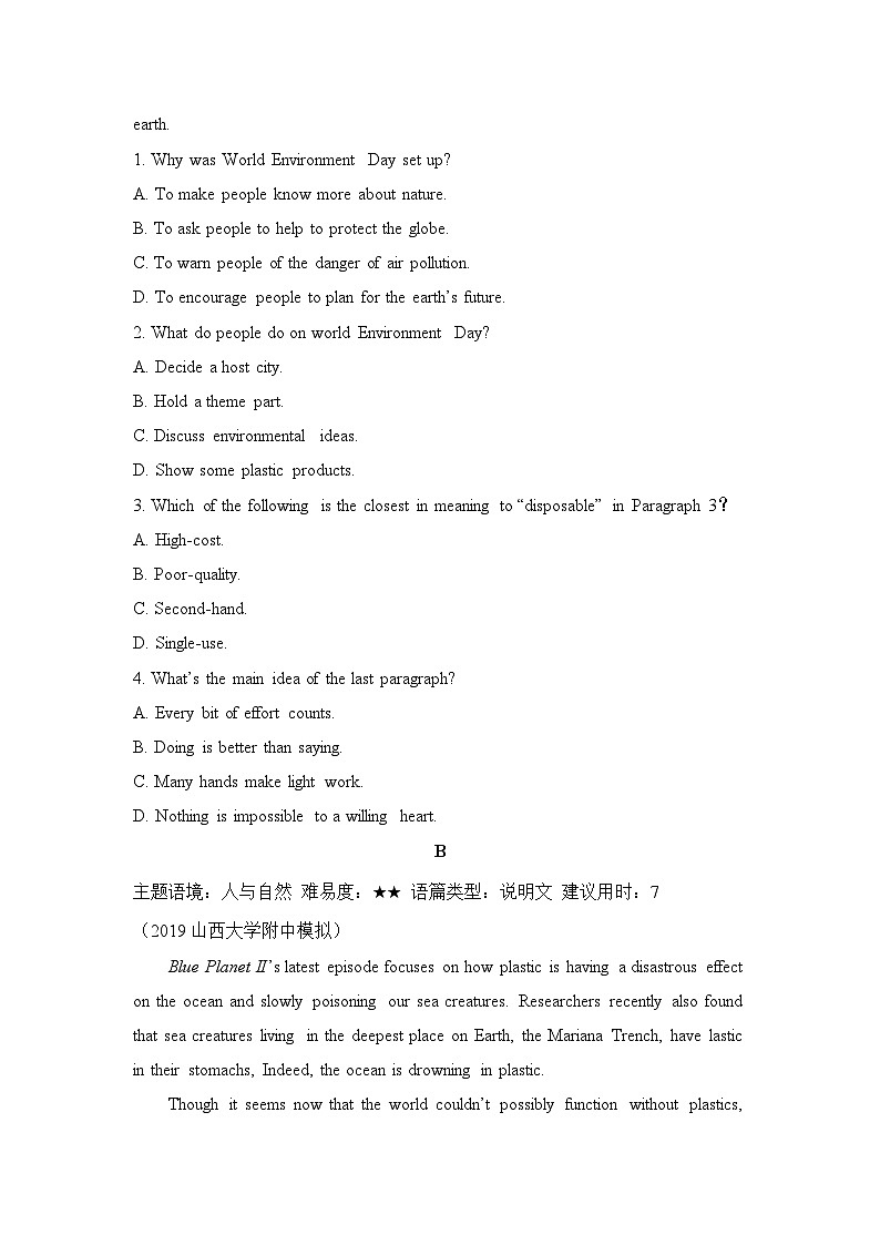 人教版选择性必修第三册Unit3 Reading and Thinking能力提升练02