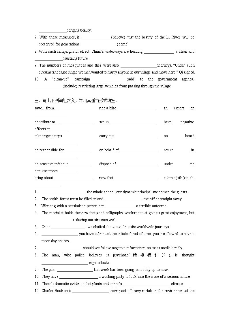 人教版选择性必修第三册Unit3 Using lanuage词汇练习及句型讲练第2页