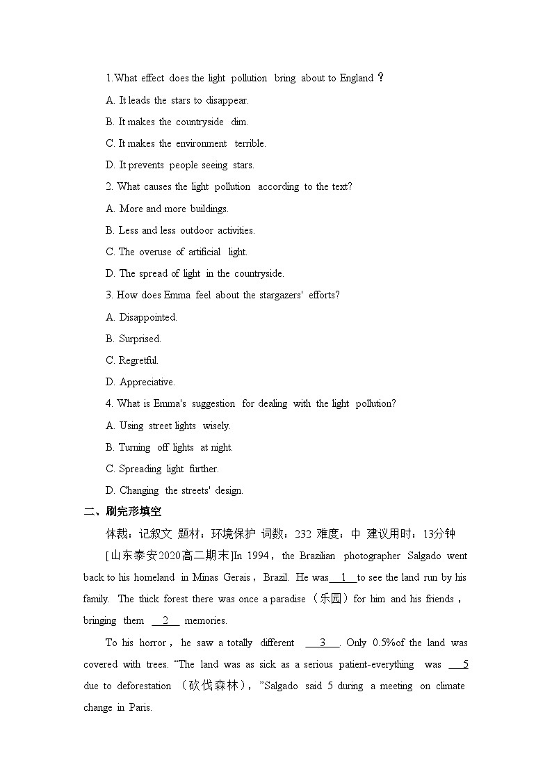 人教版选择性必修第三册Unit3 拓展阅读专项训练（二）第2页