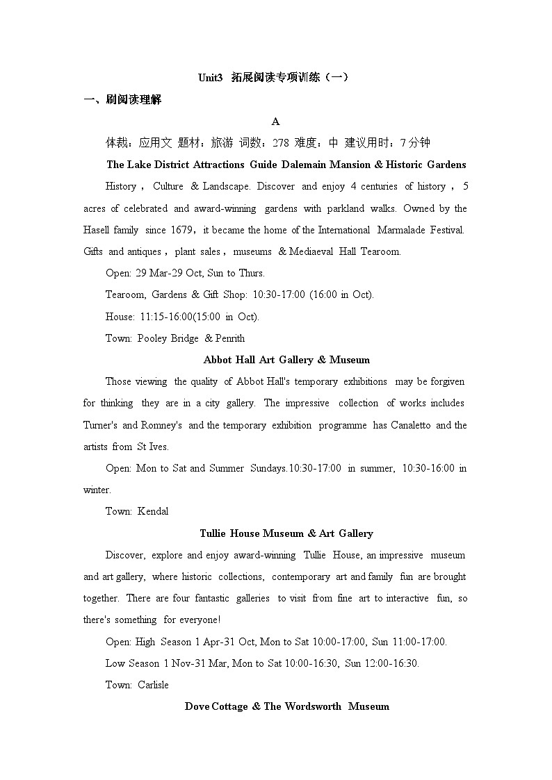 人教版选择性必修第三册Unit3 拓展阅读专项训练（一）第1页