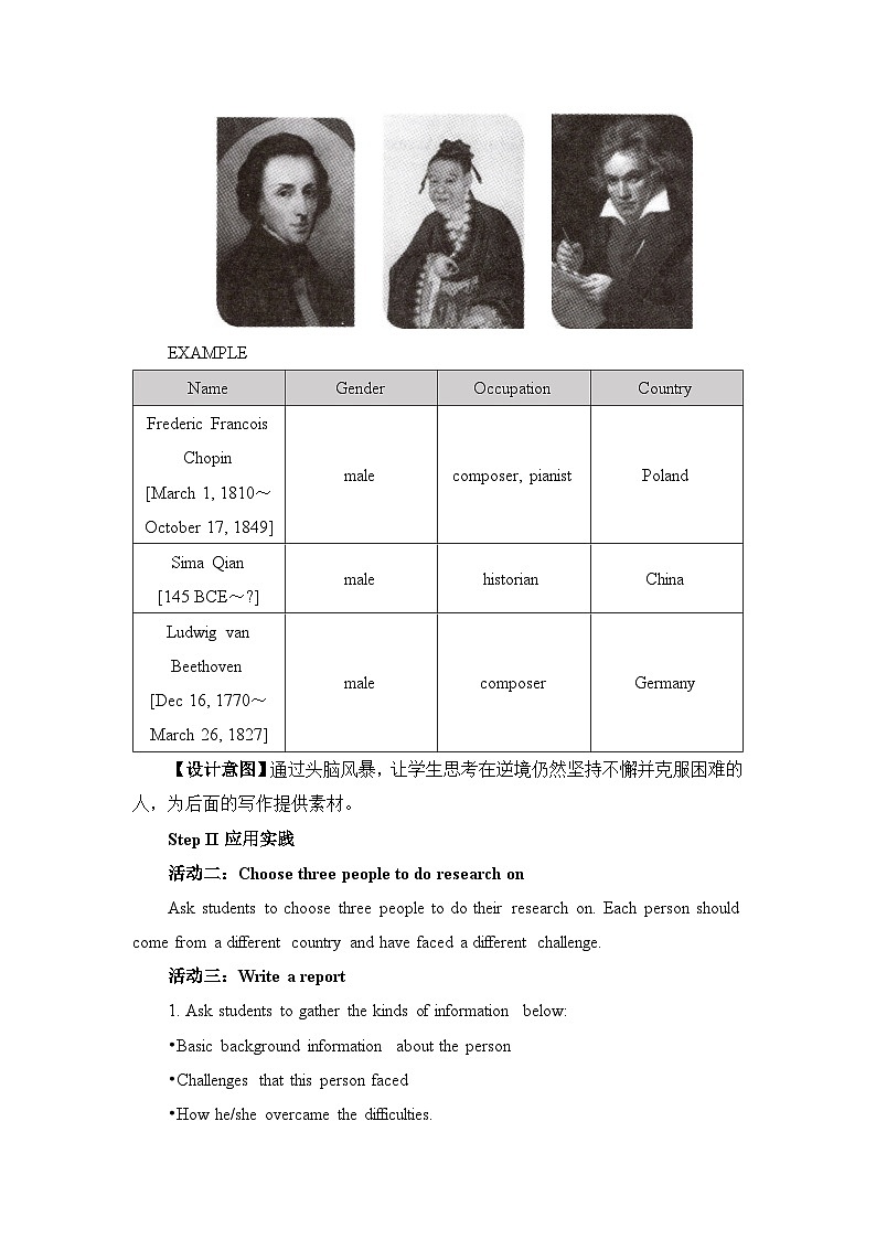 人教版选择性必修第三册Unit4 Project名师教学设计02