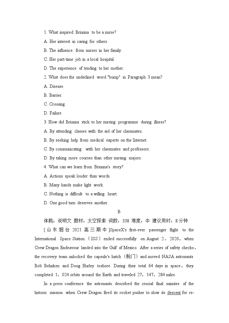 人教版选择性必修第三册Unit4 拓展阅读专项训练（一）第2页