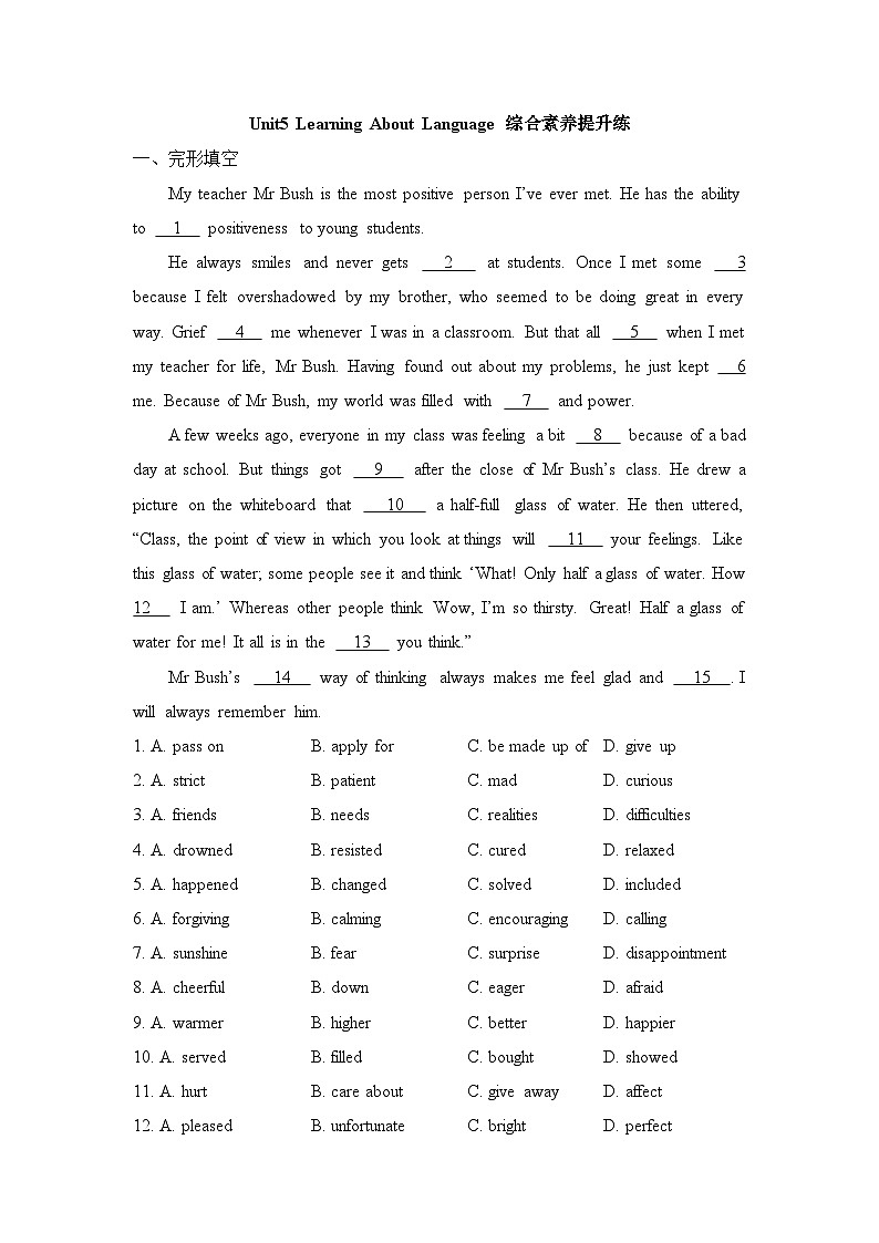 人教版选择性必修第三册Unit5 Learning About Language综合素养提升练第1页