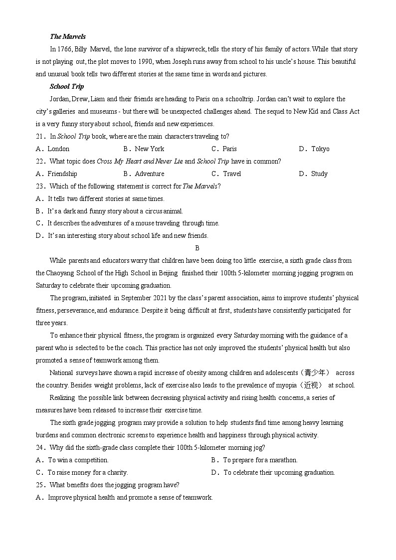福建省永春二中晋江内坑中学等五校2024-2025学年高一上学期期中联考英语试卷 第3页