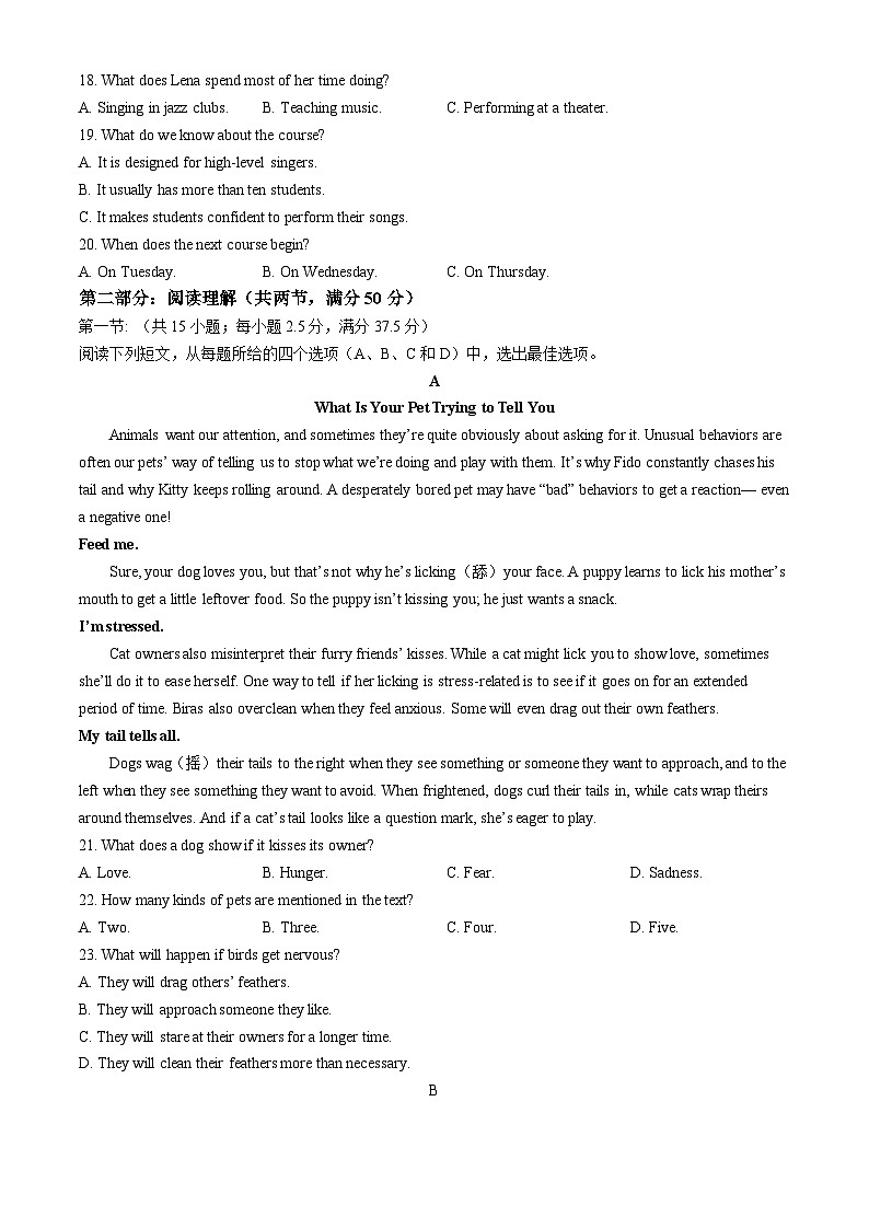 广西南宁市第三中学2024-2025学年高二上学期期中考试英语试题第3页