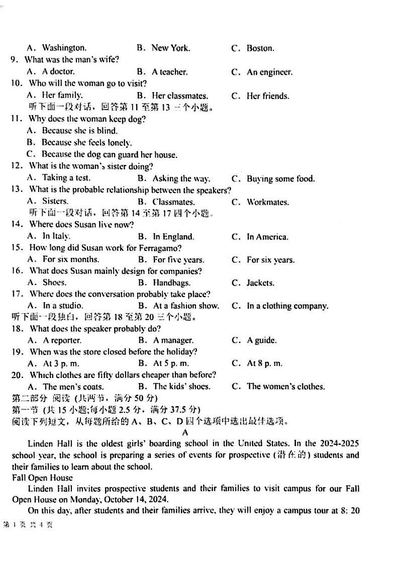 河南省周口市鹿邑县2024-2025学年高一上学期11月期中英语试题第2页