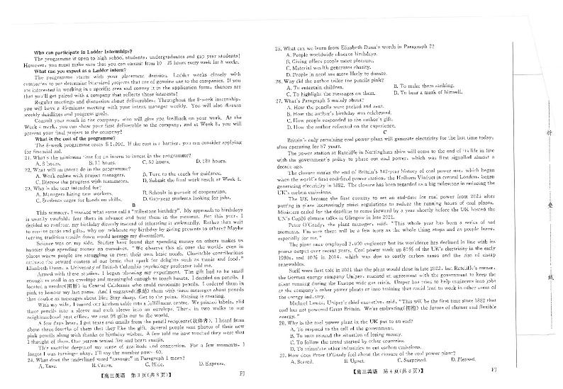 福建省泉州市安溪县2024-2025学年高三上学期11月期中联考英语试题第2页