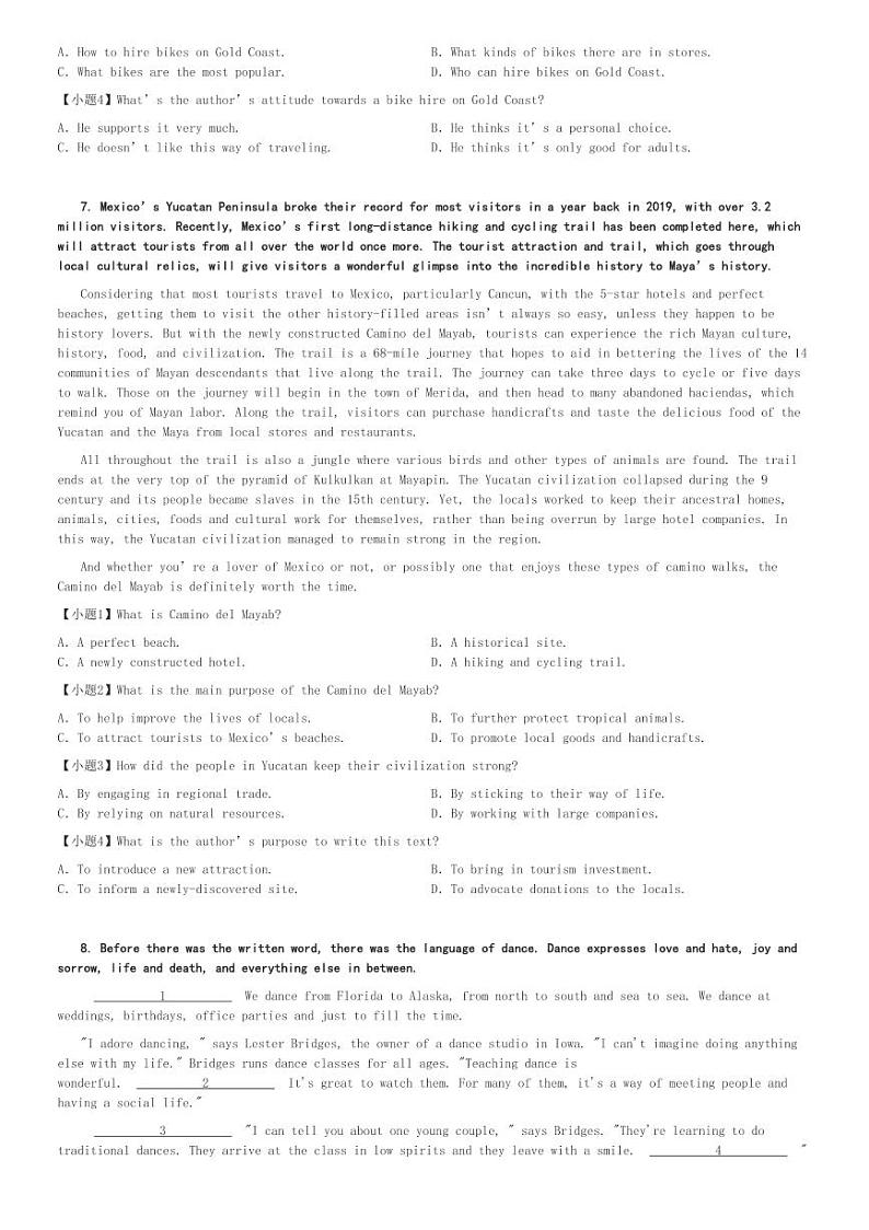 2024～2025学年河南周口经济开发区恒大中学高一(上)期中英语试卷(11月)[原题+解析]第3页