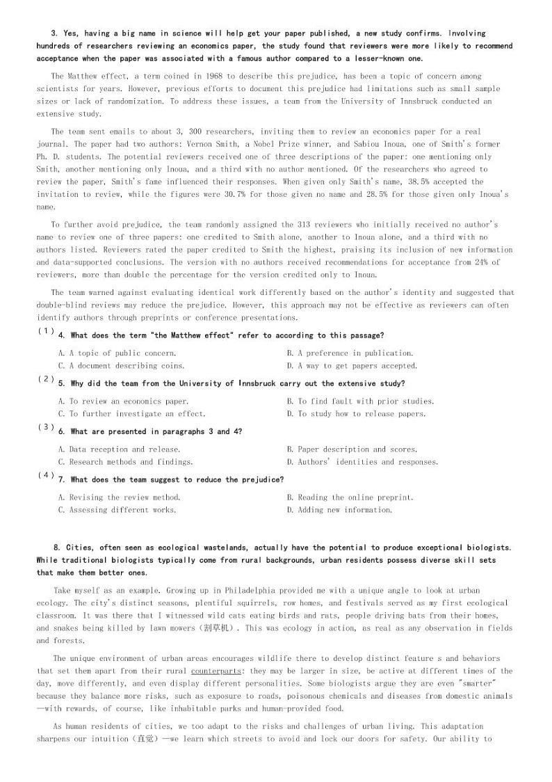 2024～2025学年11月湖南娄底高三(上)月考英语试卷(名校联考)[原题+解析]第3页