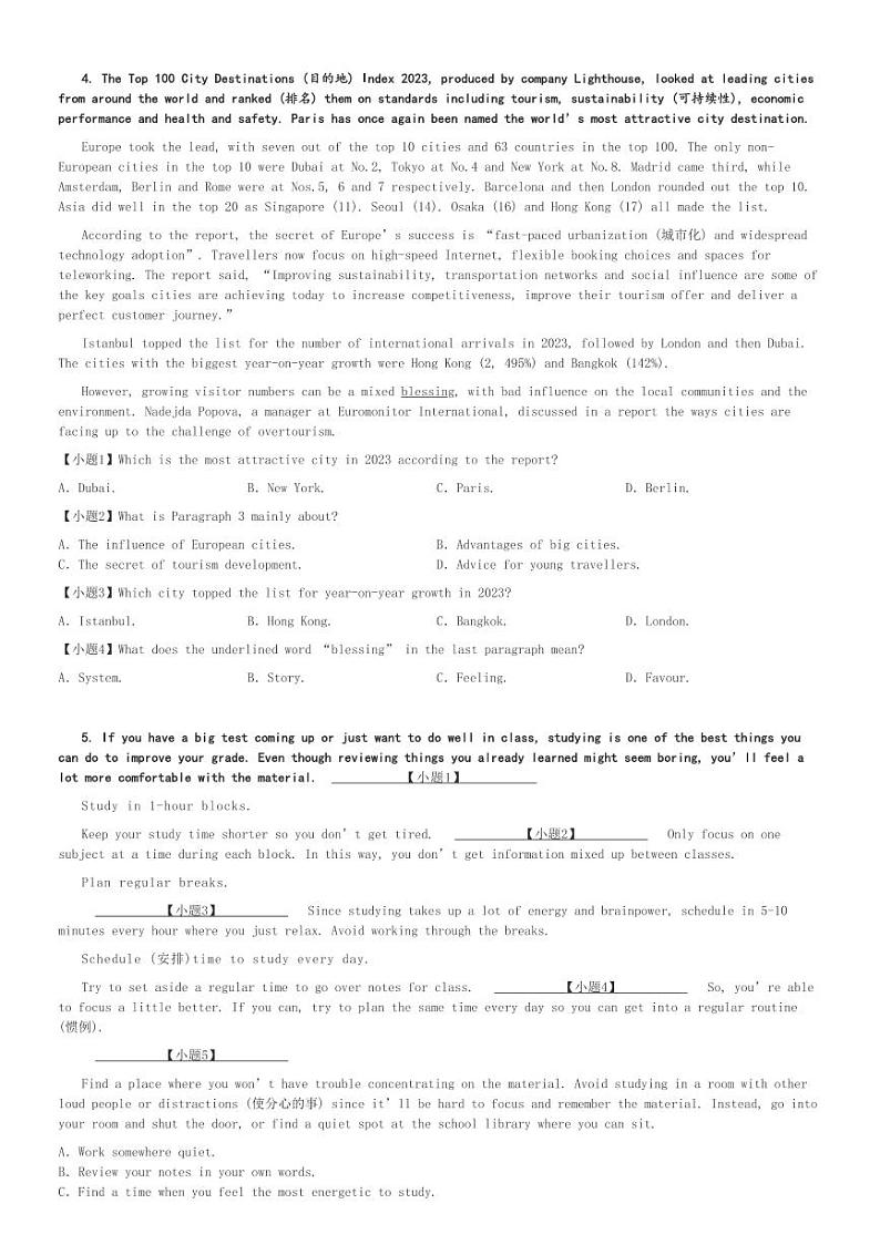 2024～2025学年陕西渭南大荔县高一(上)期中英语试卷(名校联考 11月)[原题+解析]第3页