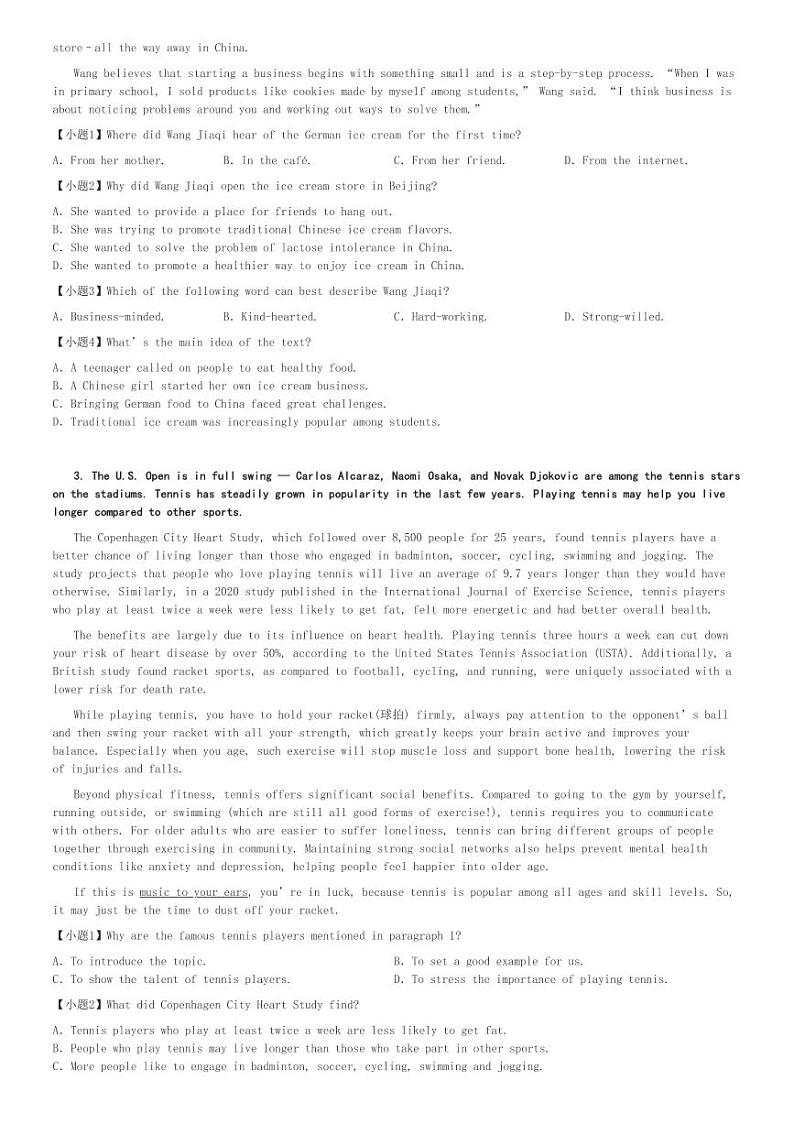 2024～2025学年湖北襄阳高一(上)期中英语试卷(六校 联考)[原题+解析]02