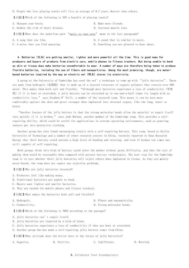 2024～2025学年湖北襄阳高一(上)期中英语试卷(六校 联考)[原题+解析]03