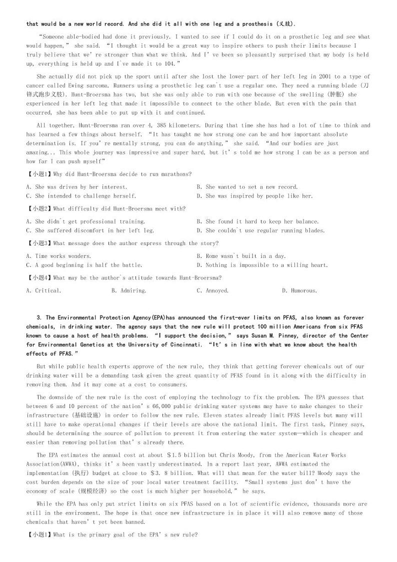 2024～2025学年11月河南驻马店新蔡县新蔡县第一高级中学高二(上)月考英语试卷[原题+解析]02